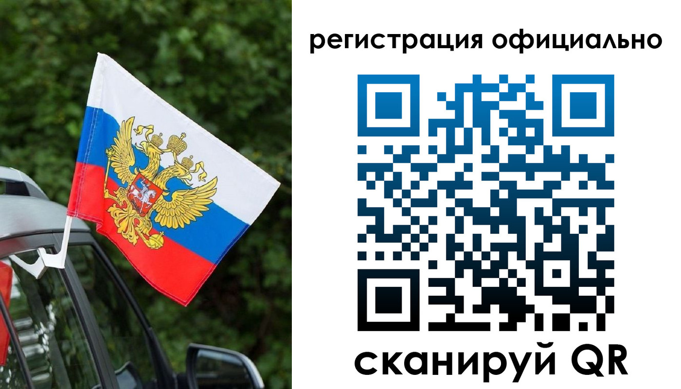 временная регистрация надежно в Адыгее