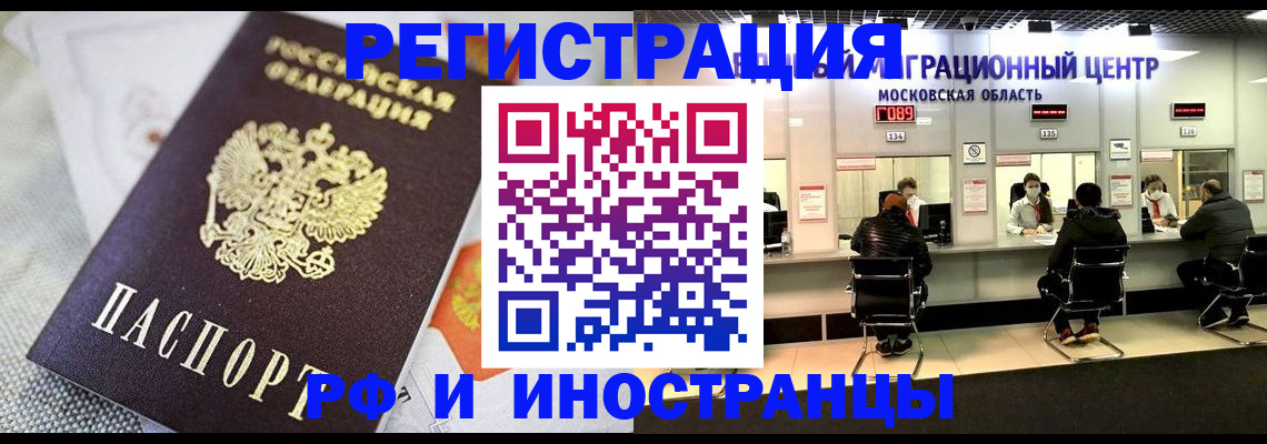 найти адрес прописки в Адыгее